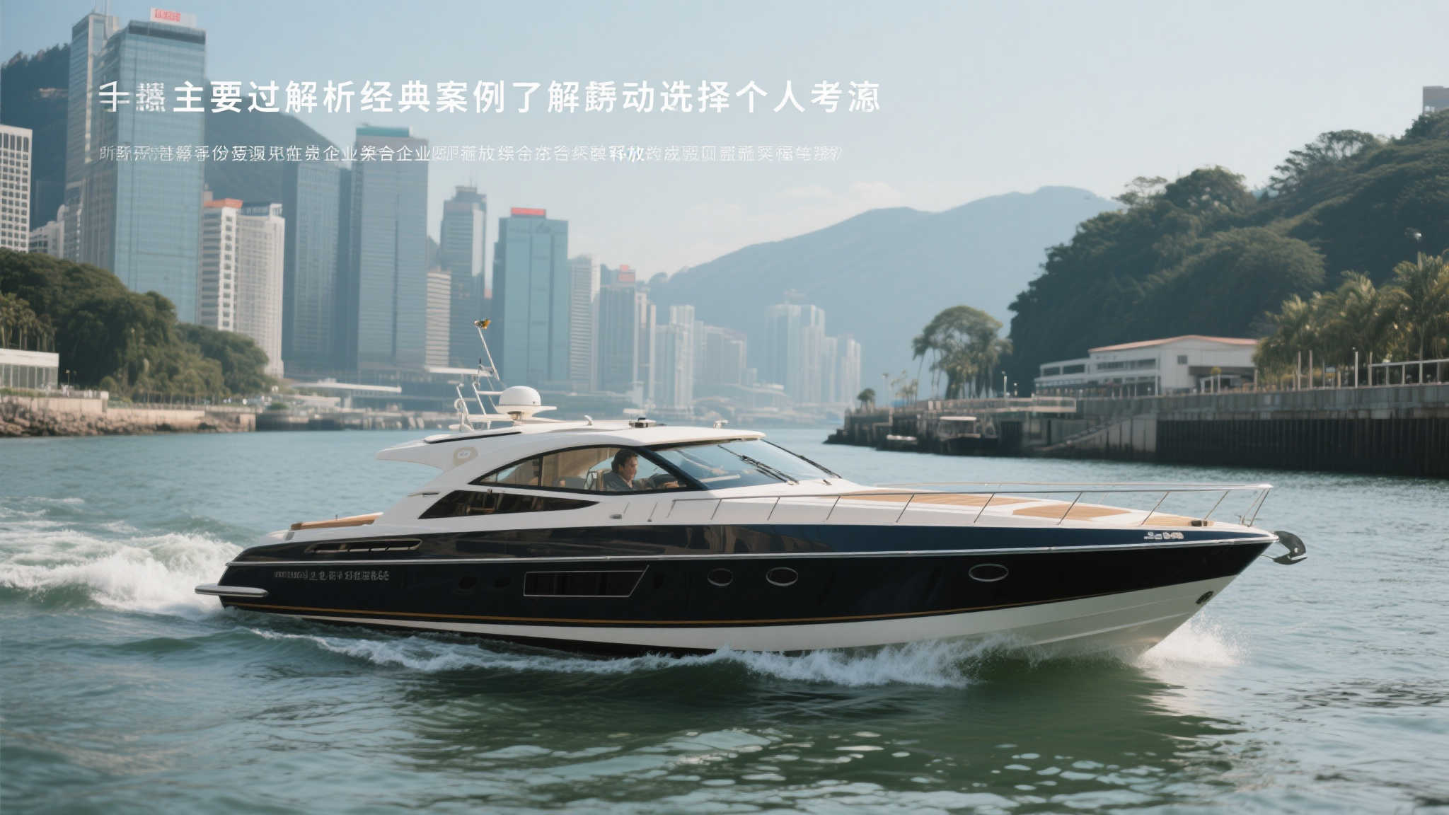 简而言之，通过解析经典案例了解频繁动荡背后深藏隐忧